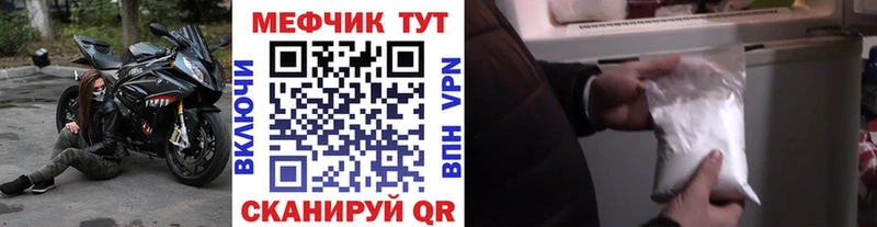 Продажа наркотиков Усть-Илимск Гашиш Кокаин Alpha PVP МЕФ