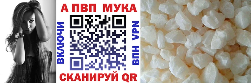 купить  цена  Усть-Илимск  APVP крисы CK 