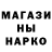 Canna-Cookies конопля Vasiliy Knyazev