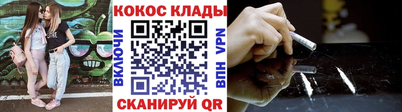 Кокаин Перу  блэк спрут вход  Усть-Илимск 