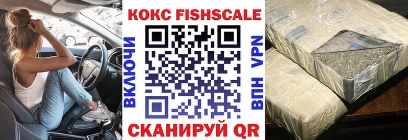 КОКАИН 99% Усть-Илимск