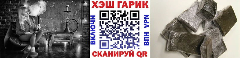ГАШИШ гарик  ссылка на мегу как зайти  Усть-Илимск 
