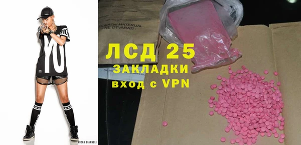 MDMA Premium VHQ Алексин
