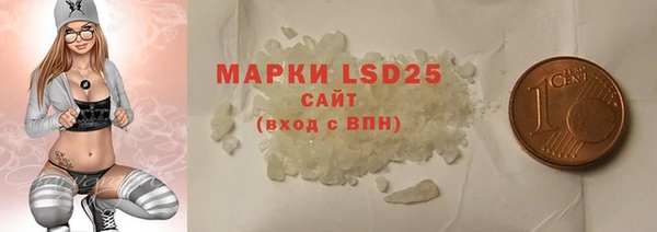 MDMA Premium VHQ Алексин