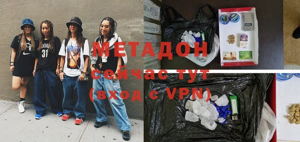MDMA Premium VHQ Алексин