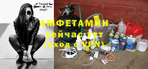 MDMA Premium VHQ Алексин