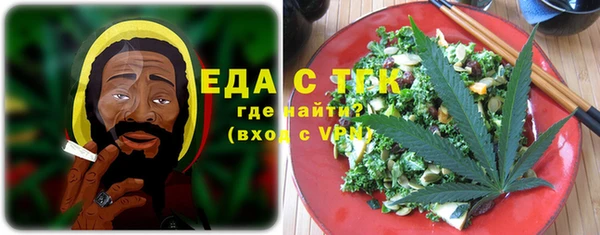 синтетический гашиш Абдулино