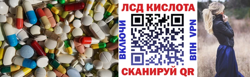 купить   Усть-Илимск  LSD-25 экстази ecstasy 