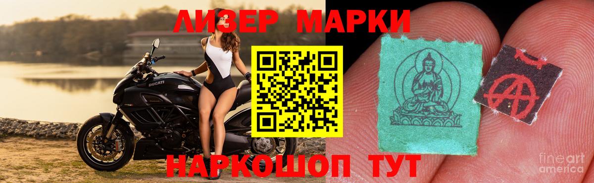 ГАШИШ  Альфа ПВП СОЛЬ   Гашиш  Меф МЯУ МЯУ кристаллы  КОКАИН  Амфетамин   Усть-Илимск  Каннабис  Вход с VPN  Как найти наркотики? 