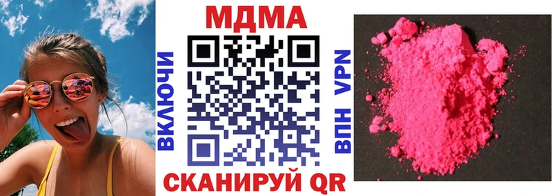 MDMA Molly  Усть-Илимск 