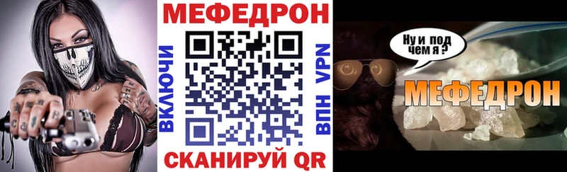 цена   Усть-Илимск  МЯУ-МЯУ кристаллы 