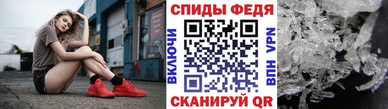 кракен tor купить цена Усть-Илимск Метамфетамин Декстрометамфетамин 99.9%