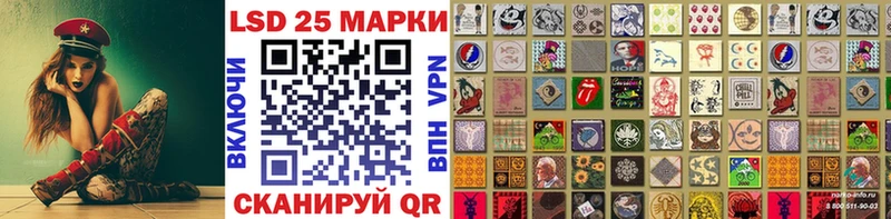 нарко площадка формула  Усть-Илимск  Марки 25I-NBOMe 1,8мг  купить наркотики цена 