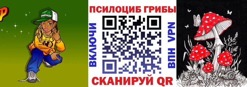 Псилоцибиновые грибы MAGIC MUSHROOMS  Усть-Илимск 
